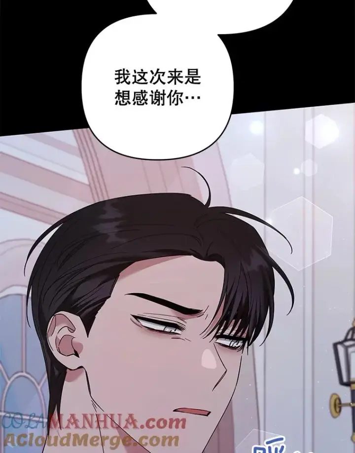 《为了帮助你理解》63.死去的办法图53