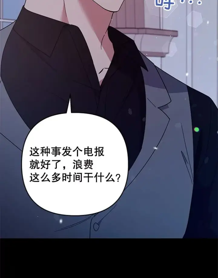 《为了帮助你理解》63.死去的办法图54