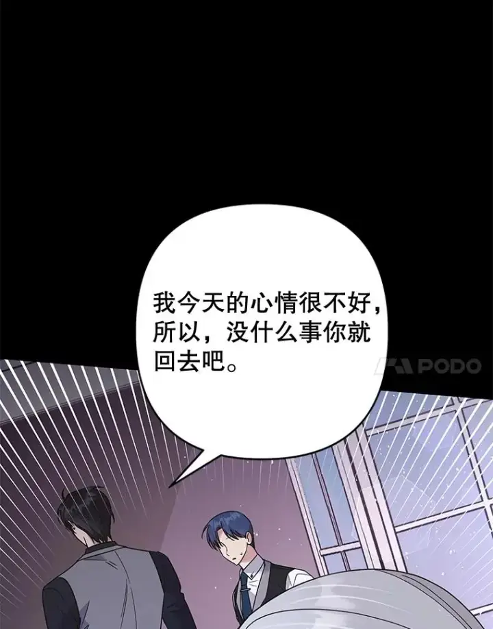 《为了帮助你理解》63.死去的办法图55