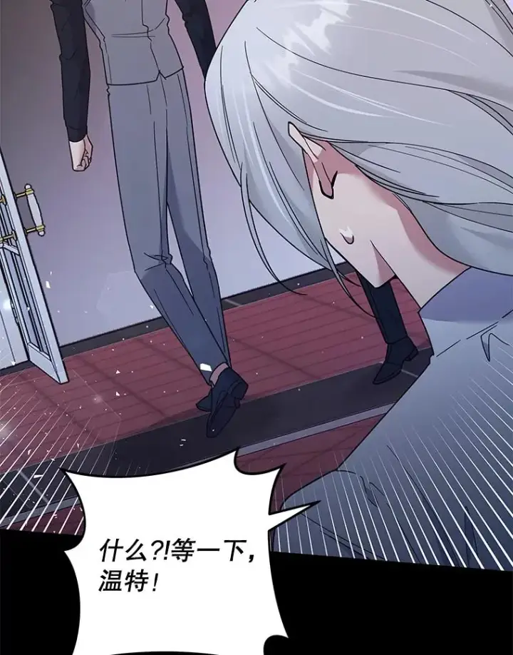 《为了帮助你理解》63.死去的办法图56