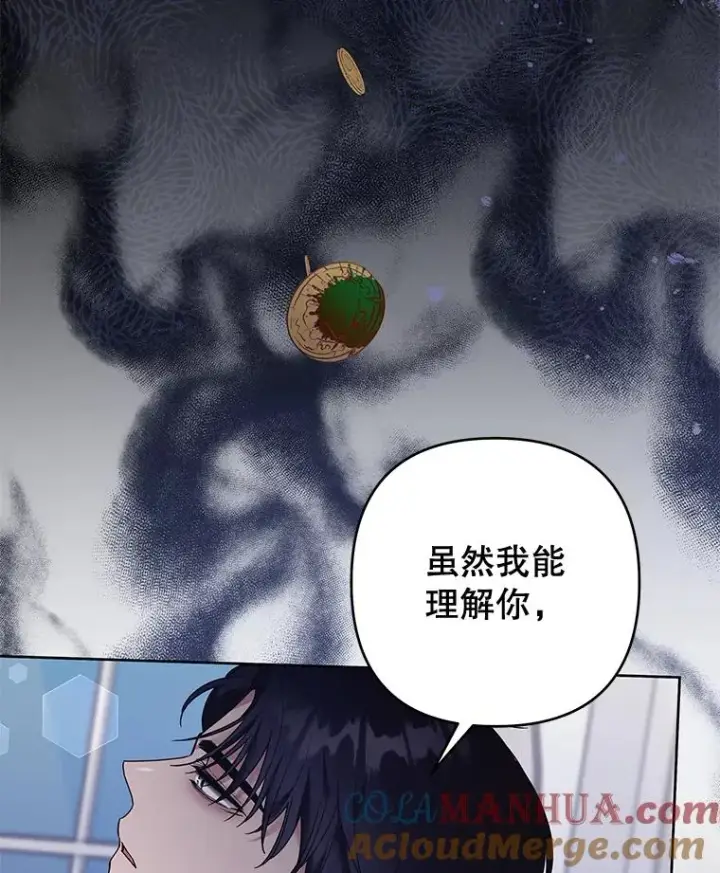 《为了帮助你理解》63.死去的办法图61