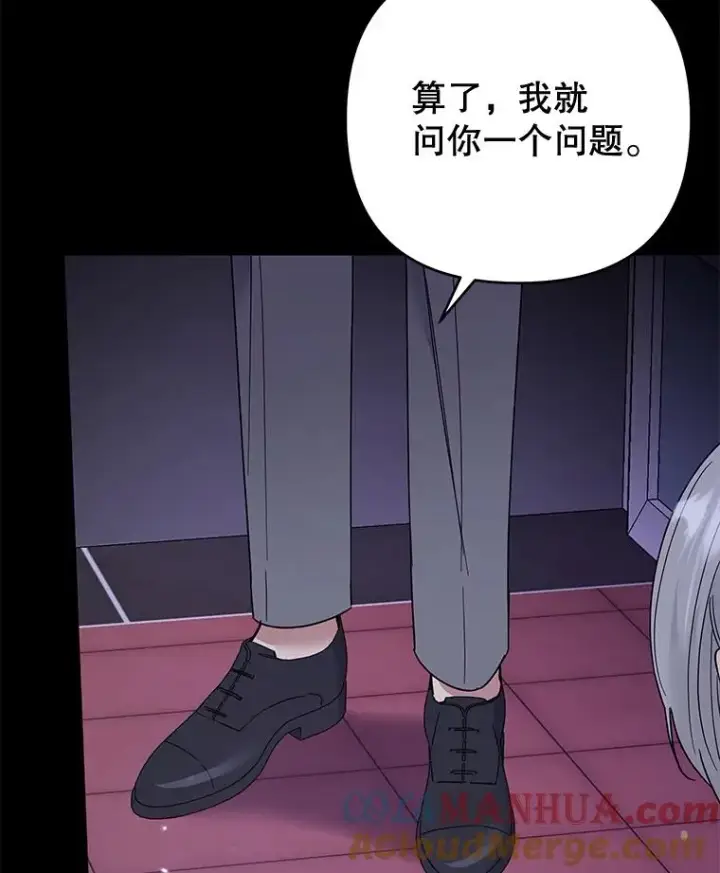 《为了帮助你理解》63.死去的办法图65