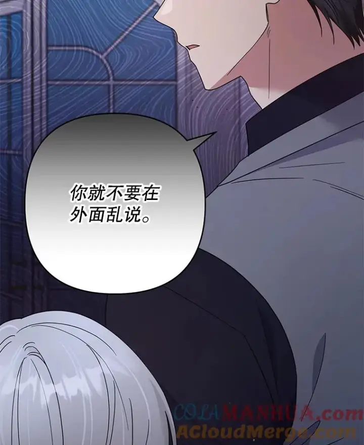 《为了帮助你理解》63.死去的办法图77