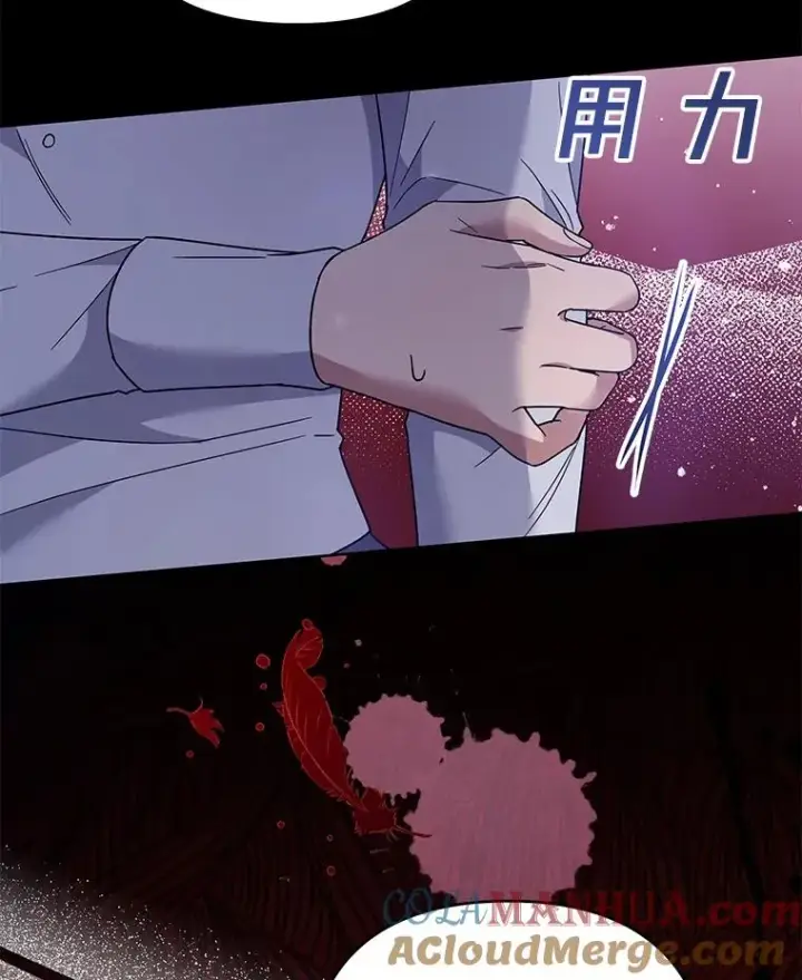 《为了帮助你理解》63.死去的办法图81