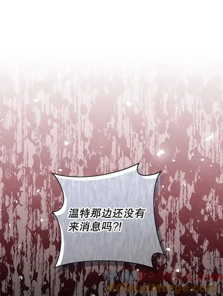 《为了帮助你理解》63.死去的办法图9