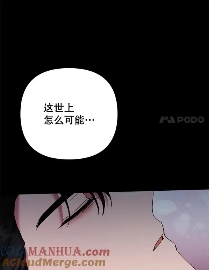 《为了帮助你理解》63.死去的办法图93