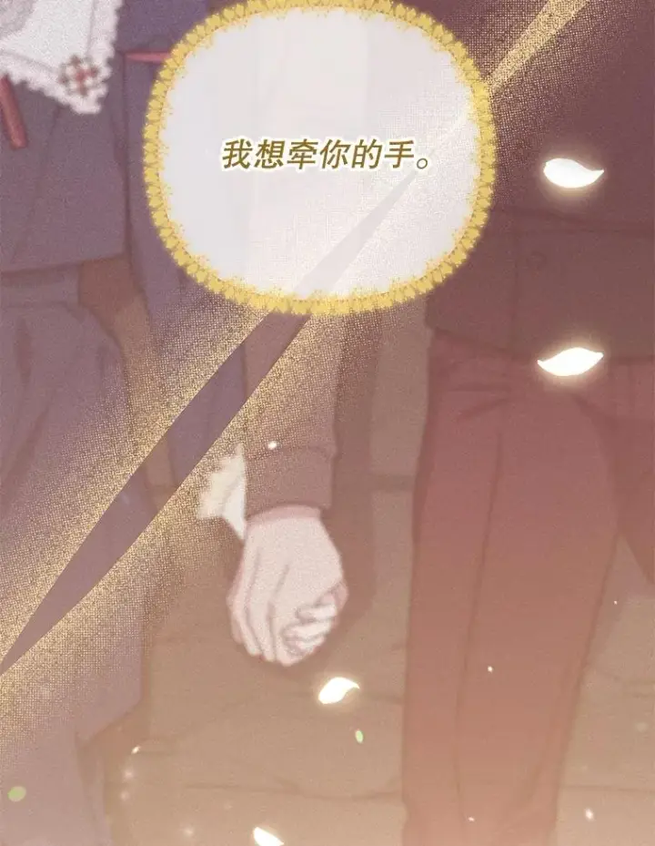 《为了帮助你理解》63.死去的办法图95