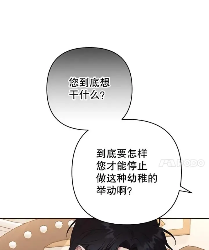《为了帮助你理解》64.重拾权力图10