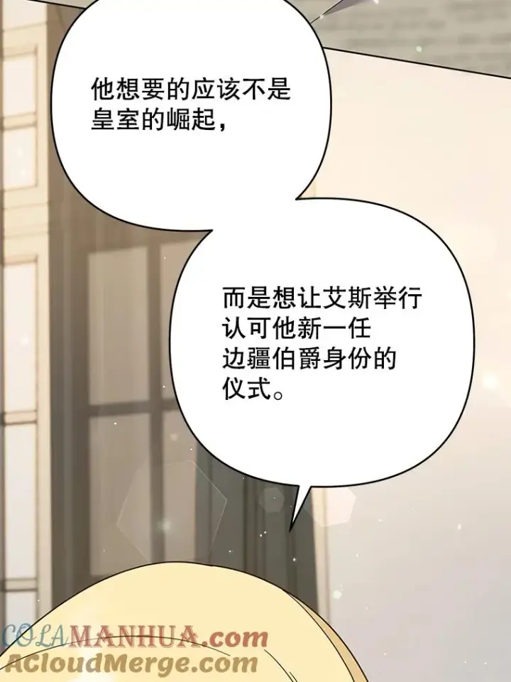 《为了帮助你理解》64.重拾权力图101