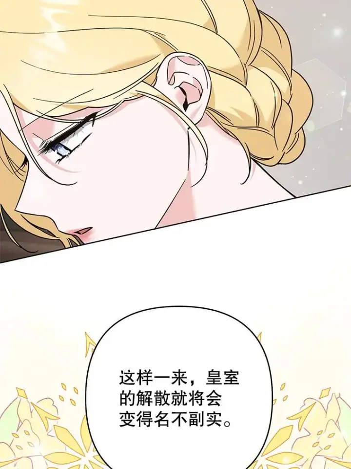 《为了帮助你理解》64.重拾权力图102