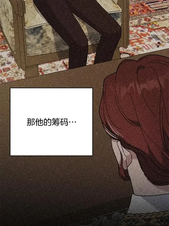 《为了帮助你理解》64.重拾权力图111