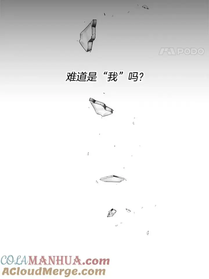 《为了帮助你理解》64.重拾权力图113