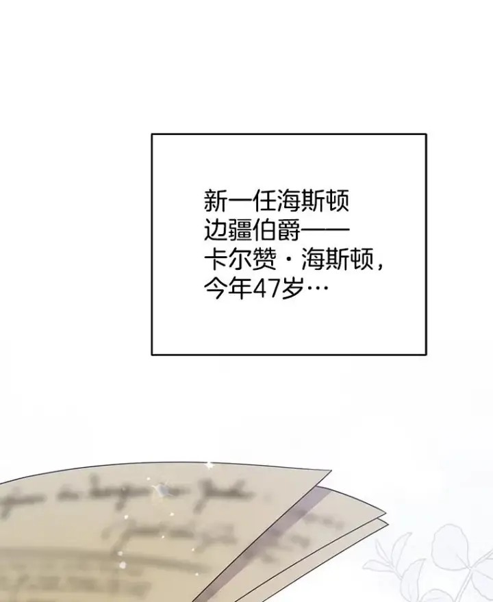 《为了帮助你理解》64.重拾权力图114