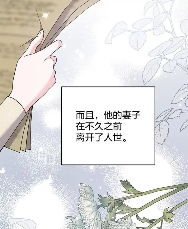 《为了帮助你理解》64.重拾权力图115