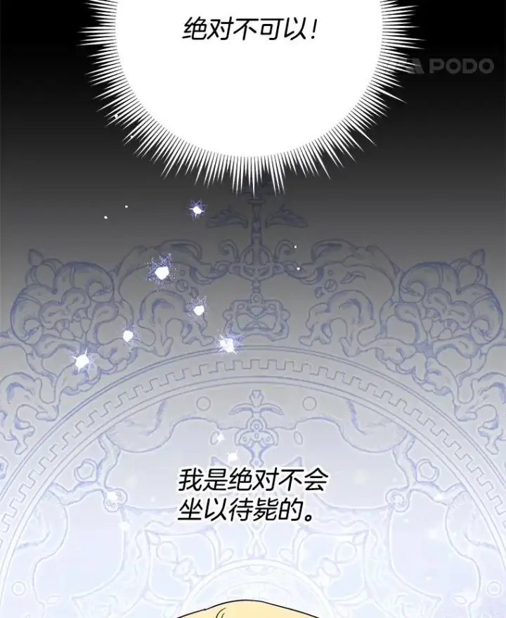 《为了帮助你理解》64.重拾权力图120