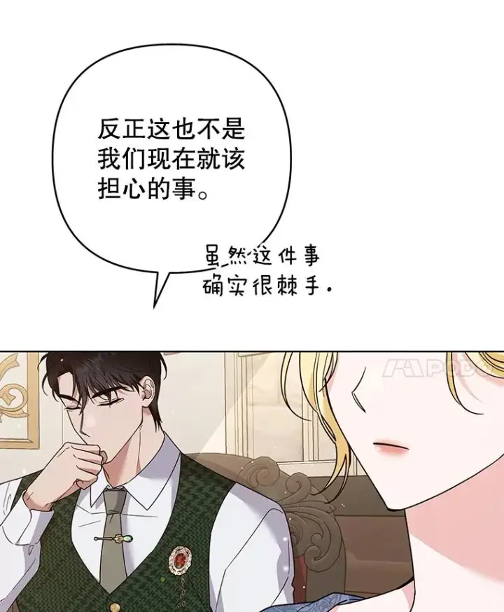 《为了帮助你理解》64.重拾权力图123