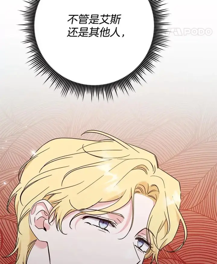 《为了帮助你理解》64.重拾权力图127