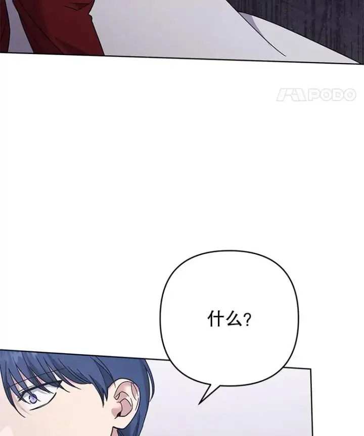 《为了帮助你理解》64.重拾权力图14