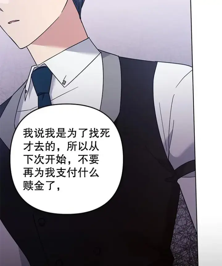 《为了帮助你理解》64.重拾权力图15