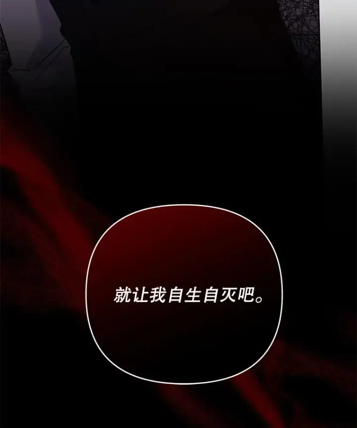 《为了帮助你理解》64.重拾权力图16