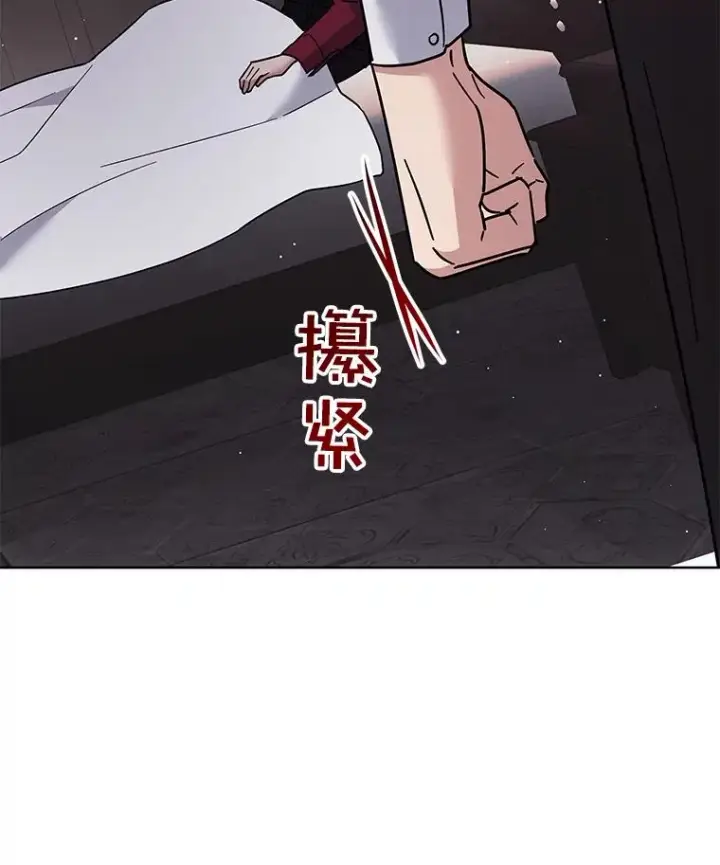 《为了帮助你理解》64.重拾权力图18