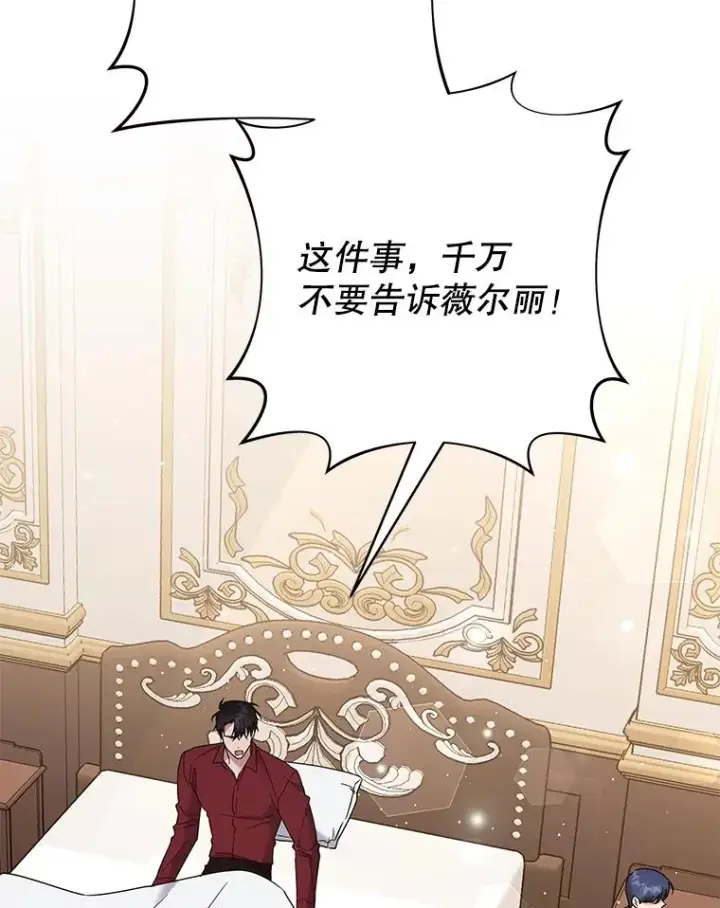 《为了帮助你理解》64.重拾权力图22