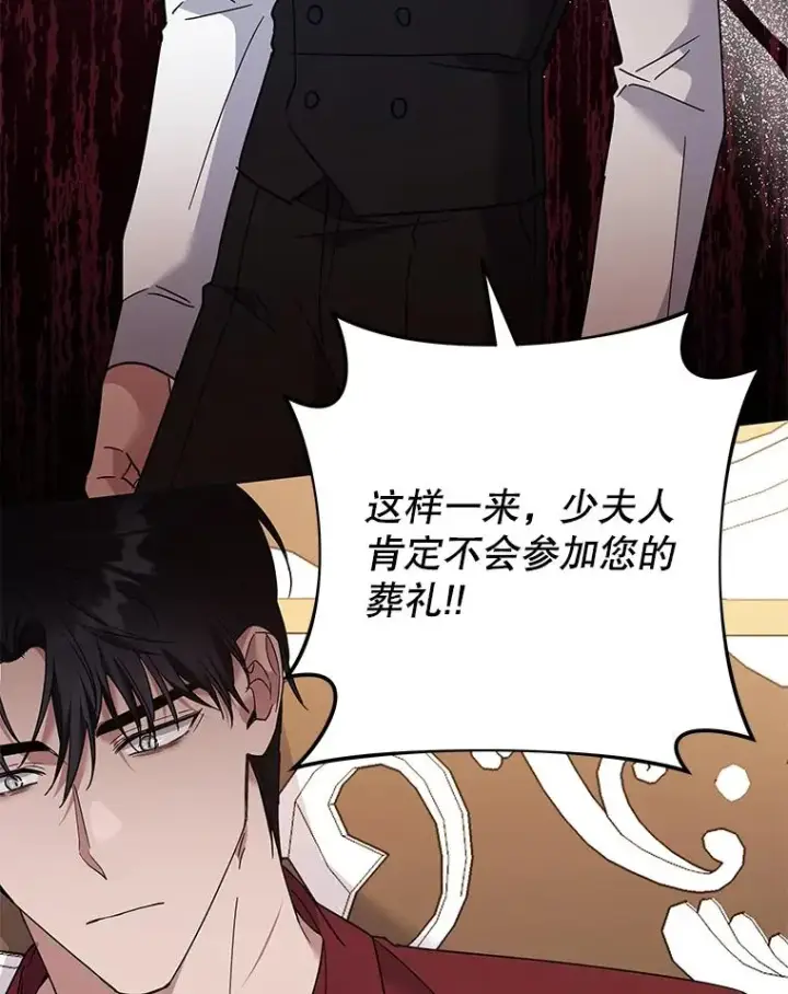 《为了帮助你理解》64.重拾权力图26