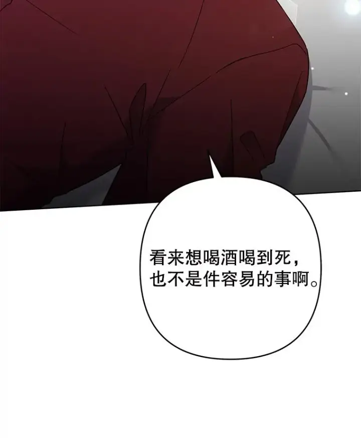 《为了帮助你理解》64.重拾权力图34