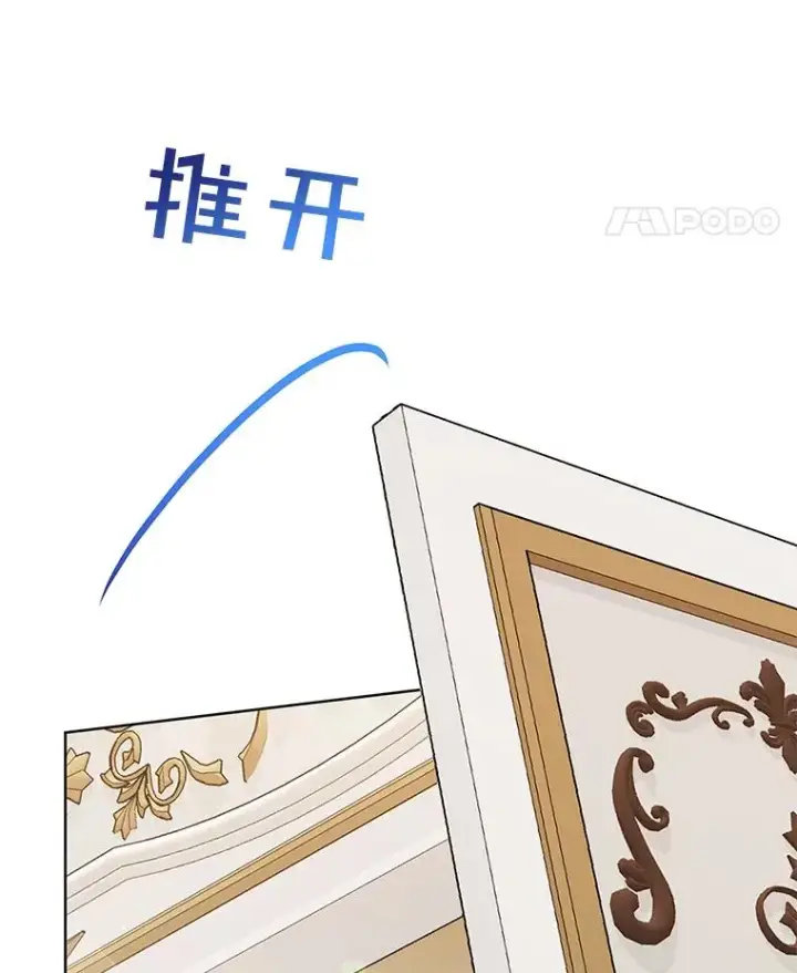 《为了帮助你理解》64.重拾权力图39