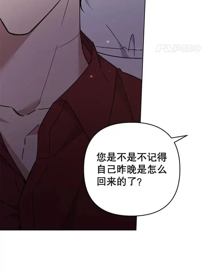 《为了帮助你理解》64.重拾权力图4