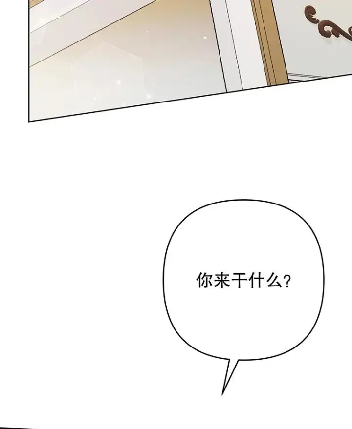 《为了帮助你理解》64.重拾权力图40