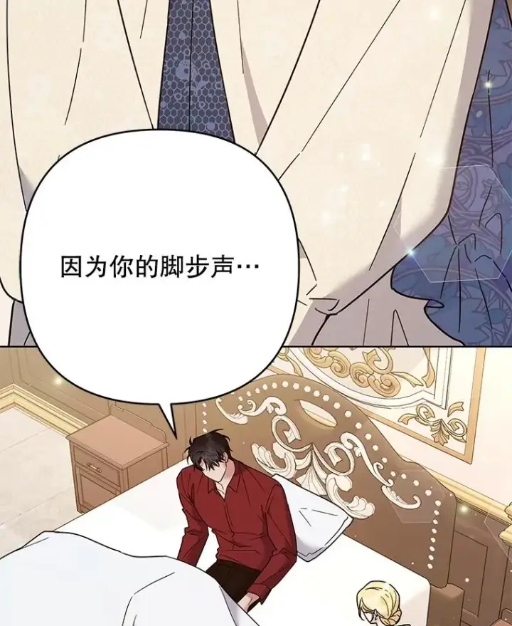 《为了帮助你理解》64.重拾权力图44