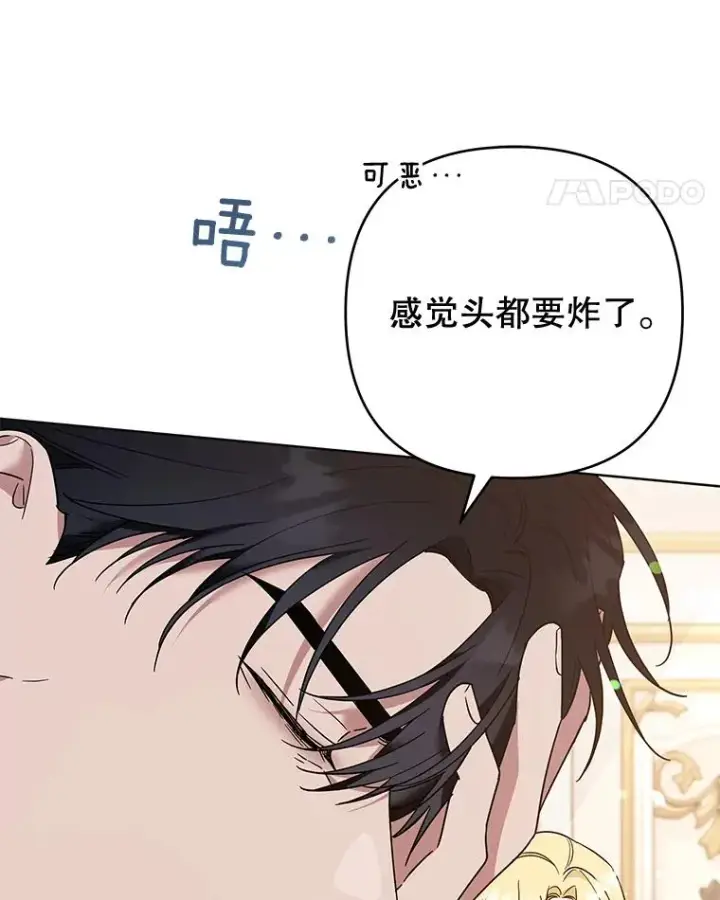 《为了帮助你理解》64.重拾权力图46