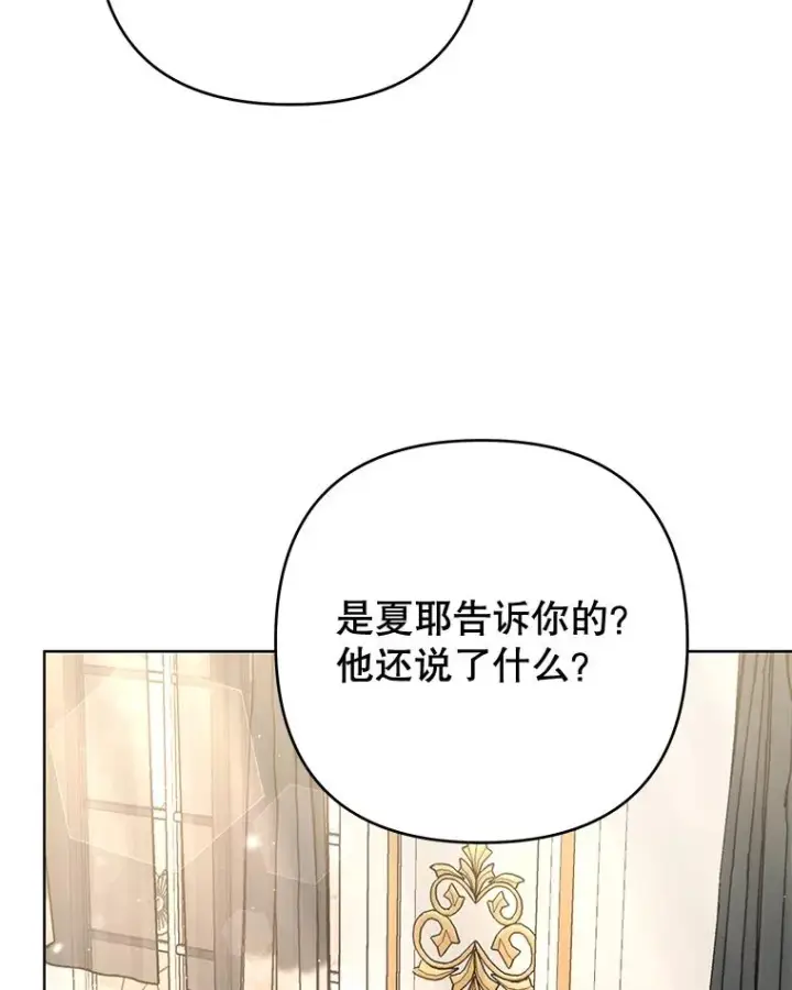 《为了帮助你理解》64.重拾权力图48