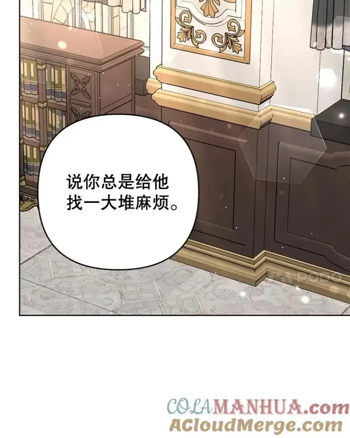 《为了帮助你理解》64.重拾权力图49