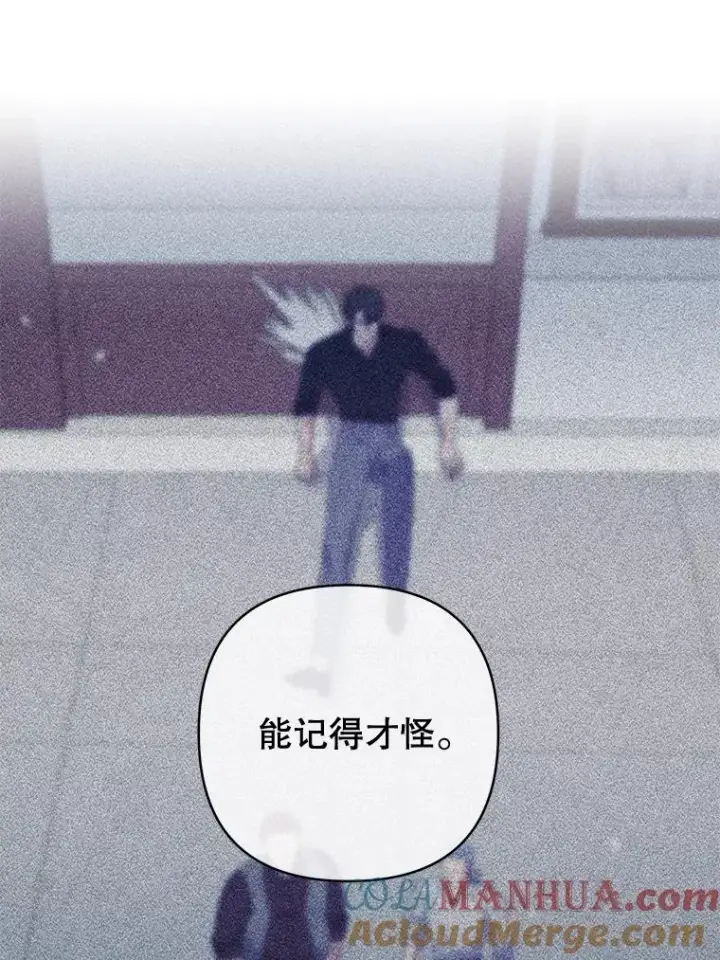 《为了帮助你理解》64.重拾权力图5