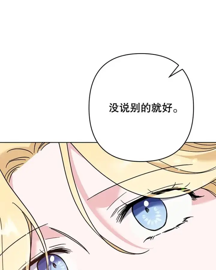《为了帮助你理解》64.重拾权力图50