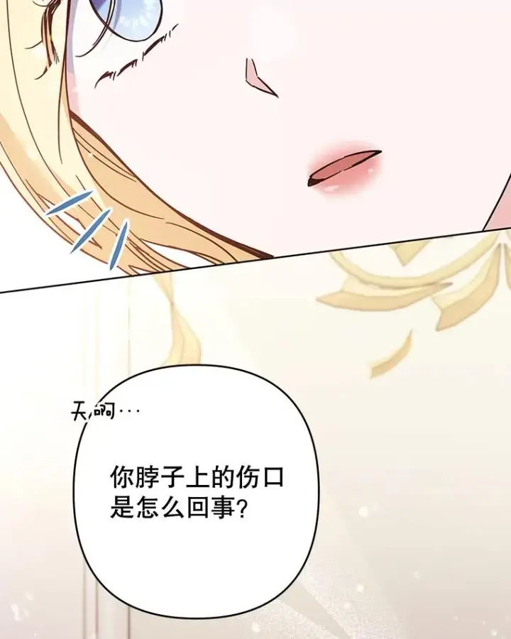 《为了帮助你理解》64.重拾权力图51