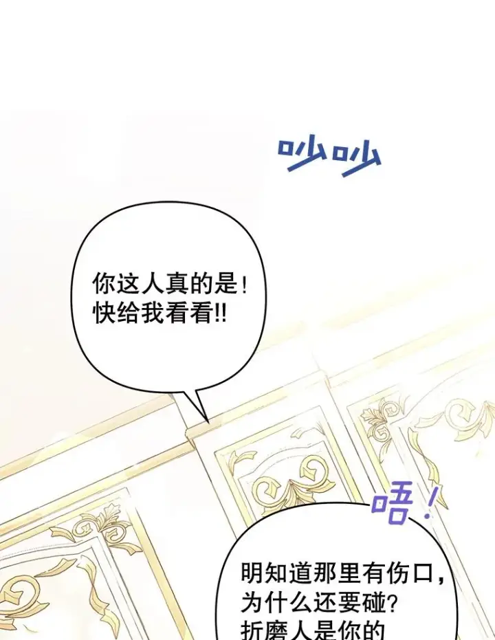 《为了帮助你理解》64.重拾权力图54