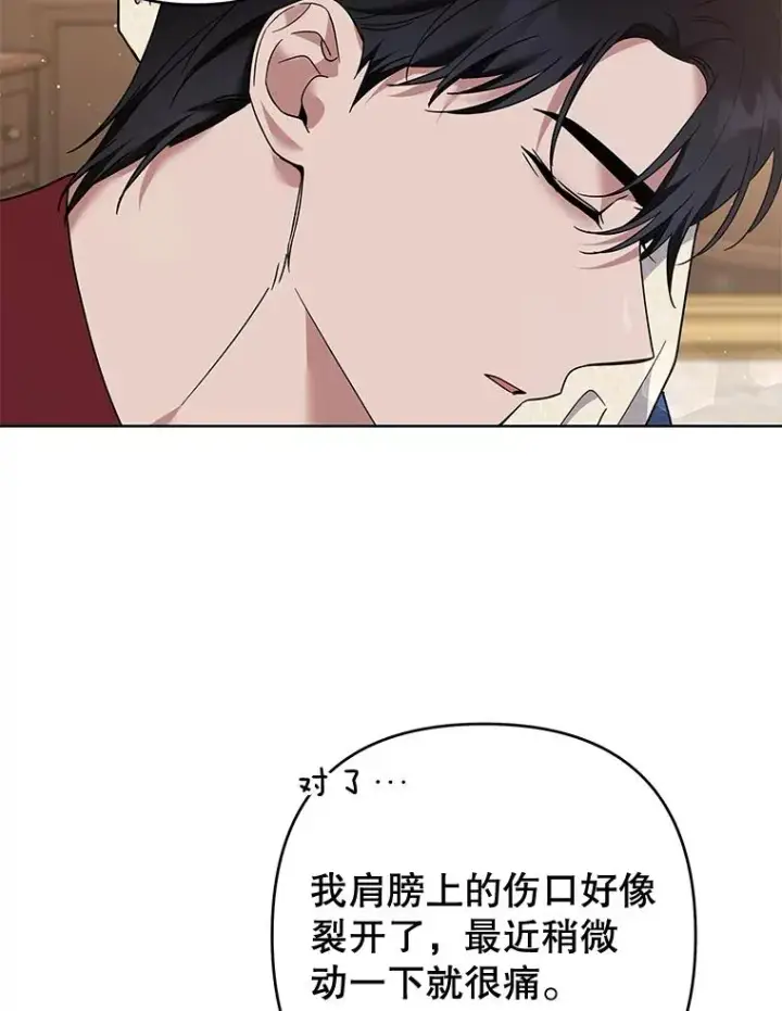 《为了帮助你理解》64.重拾权力图58