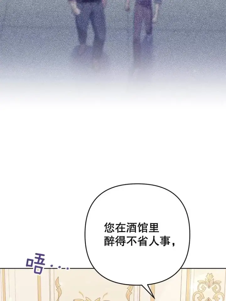 《为了帮助你理解》64.重拾权力图6