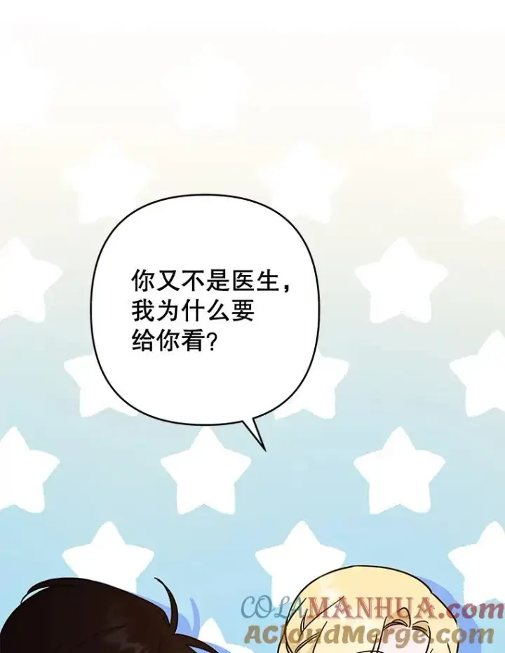 《为了帮助你理解》64.重拾权力图61