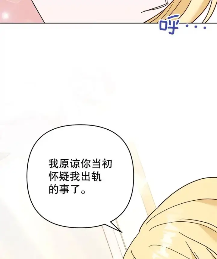 《为了帮助你理解》64.重拾权力图64