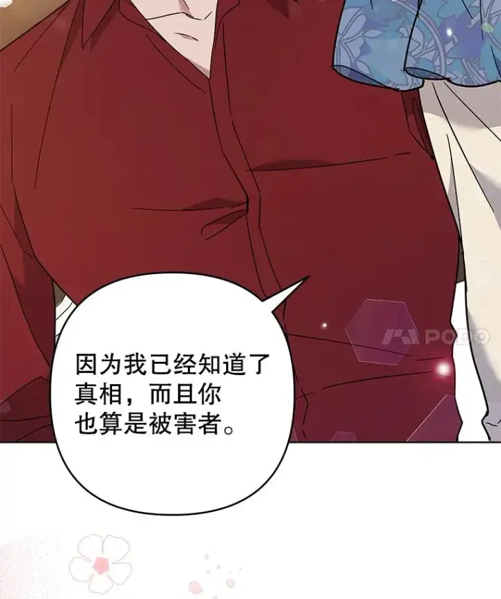 《为了帮助你理解》64.重拾权力图66
