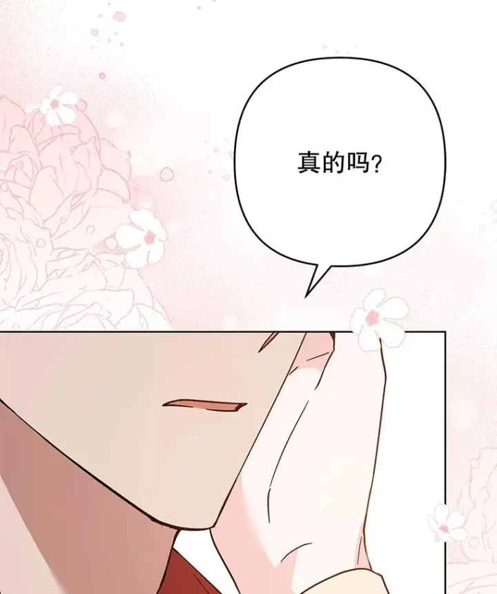 《为了帮助你理解》64.重拾权力图67