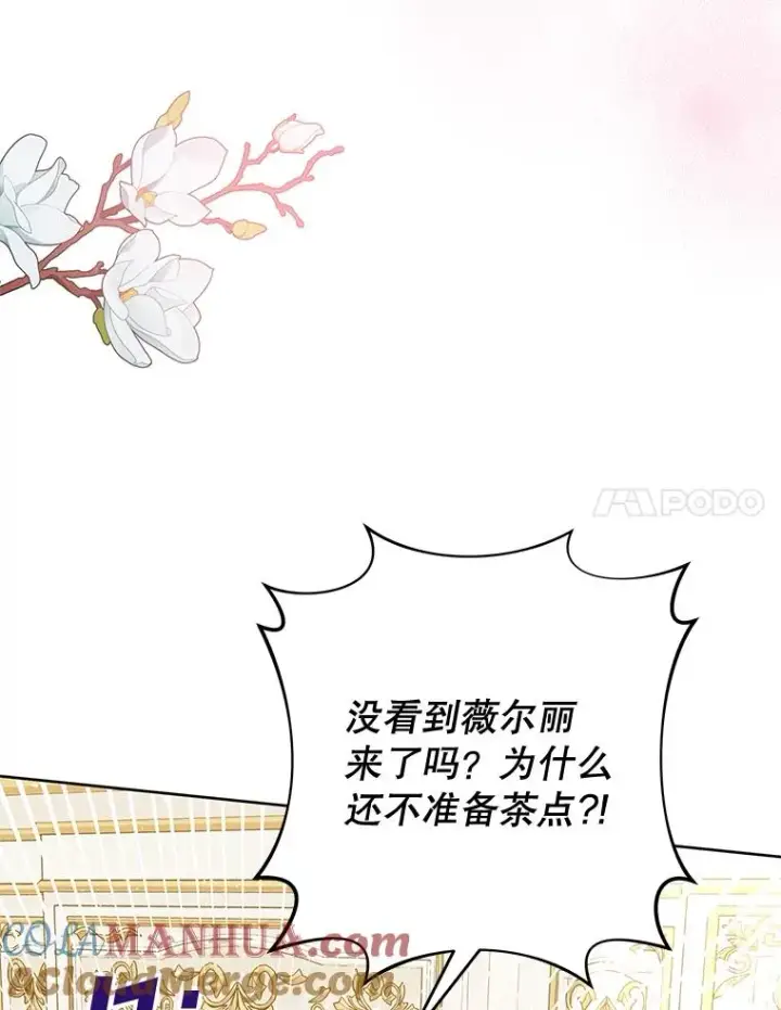 《为了帮助你理解》64.重拾权力图73