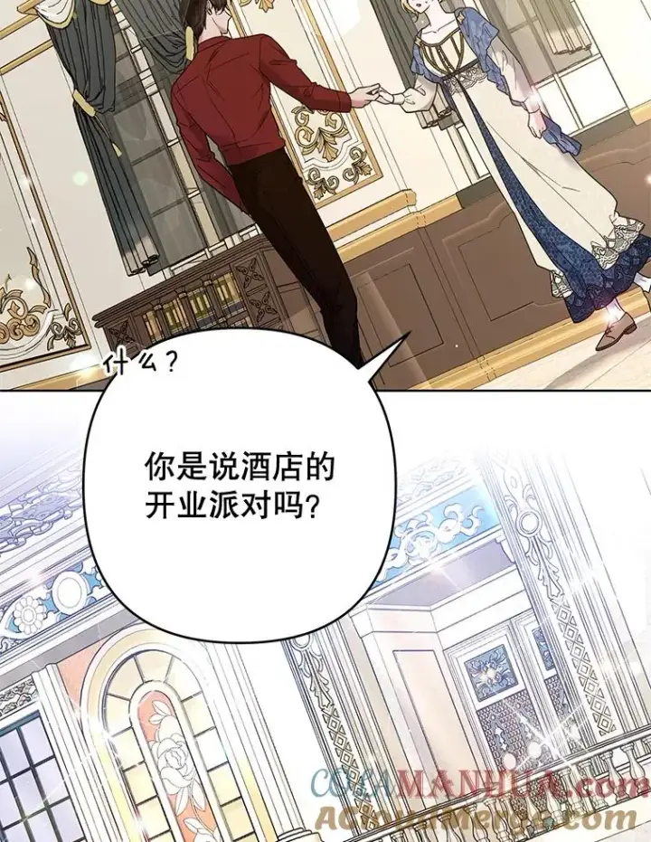 《为了帮助你理解》64.重拾权力图77