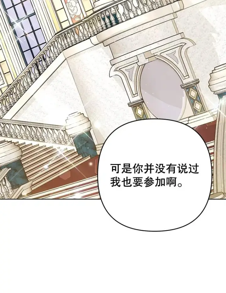 《为了帮助你理解》64.重拾权力图78