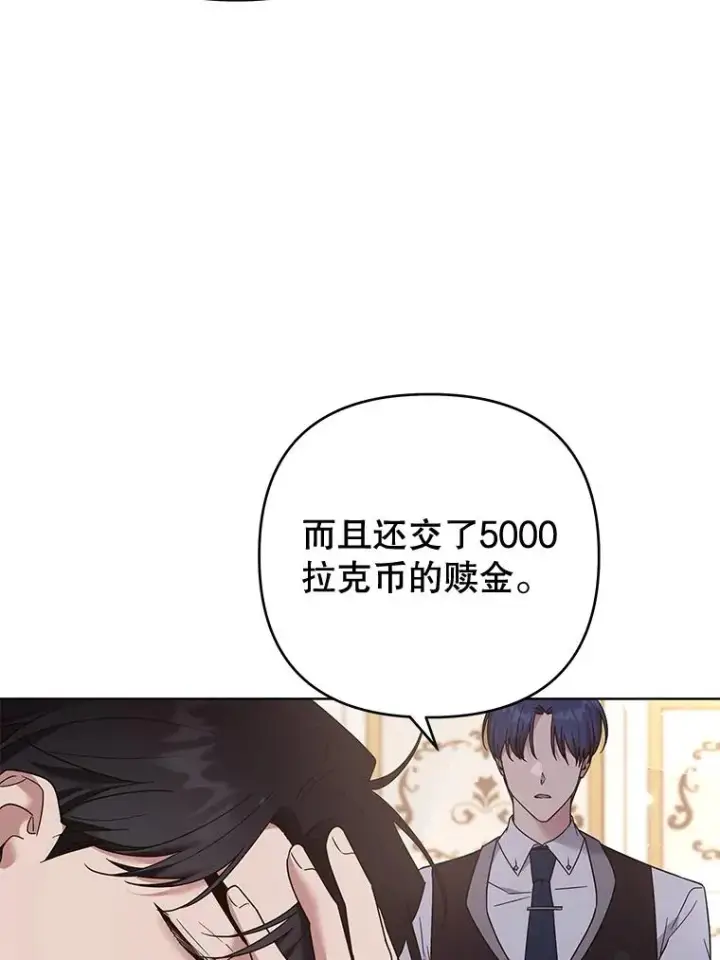 《为了帮助你理解》64.重拾权力图8