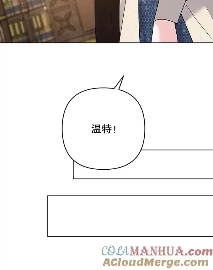 《为了帮助你理解》64.重拾权力图81